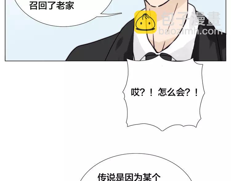 第67话 不散的宴席(1/2)-第74话