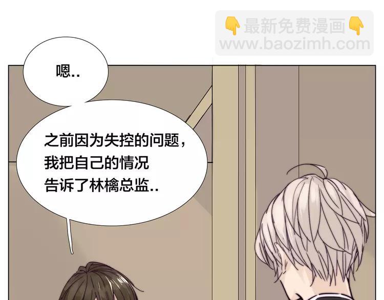 第67话 不散的宴席(1/2)-第74话