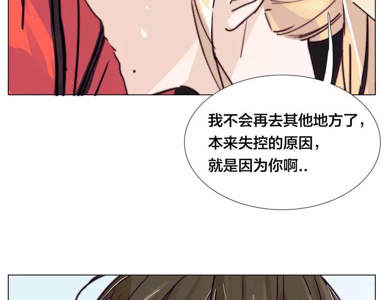 第67话 不散的宴席(1/2)-第74话