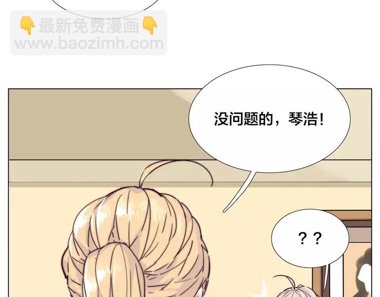 第67话 不散的宴席(1/2)-第74话