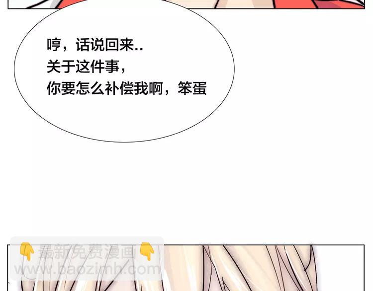 第67话 不散的宴席(1/2)-第74话