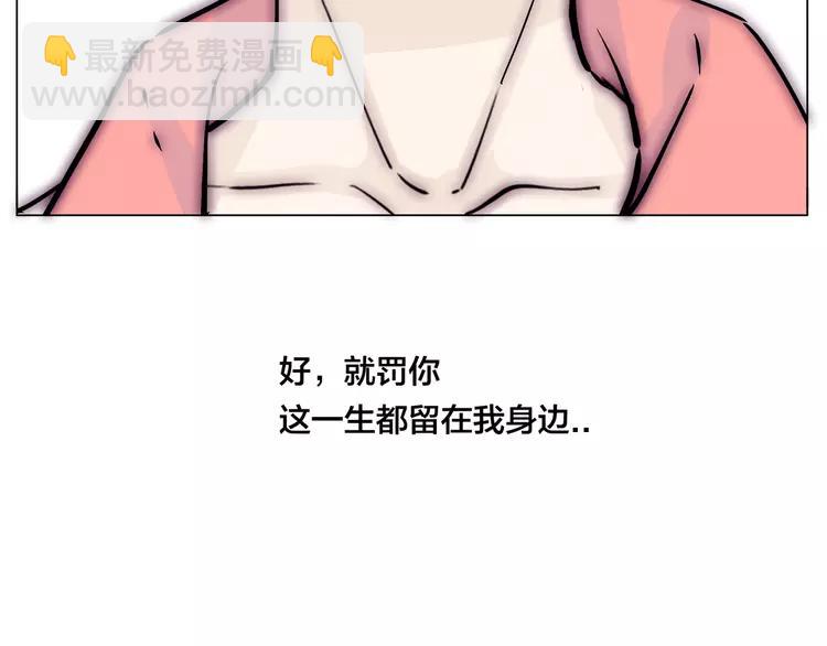 第67话 不散的宴席(1/2)-第74话