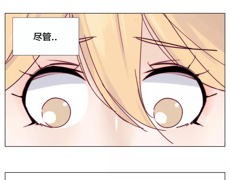 第69话 黏人的犬系男友(1/2)-第76话
