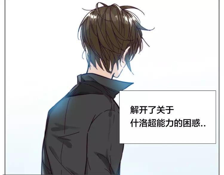 第69话 黏人的犬系男友(1/2)-第76话