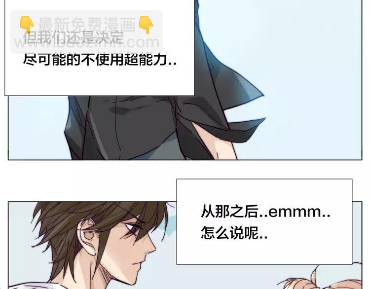 第69话 黏人的犬系男友(1/2)-第76话