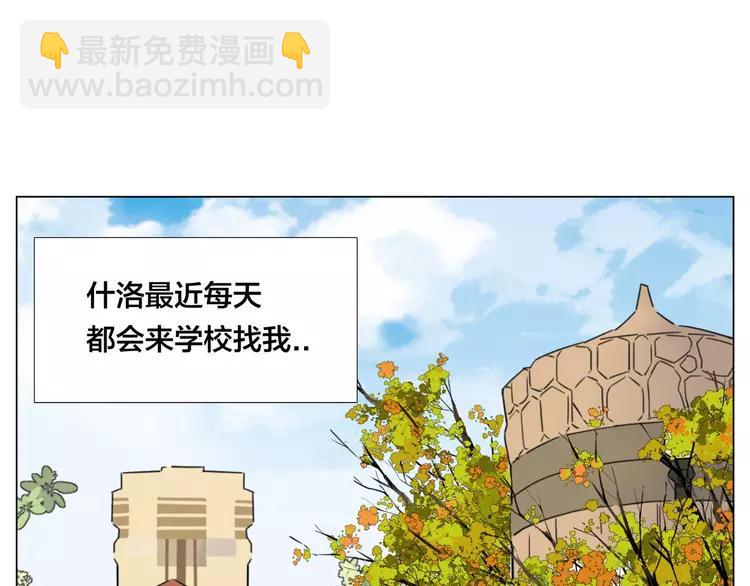 第69话 黏人的犬系男友(1/2)-第76话