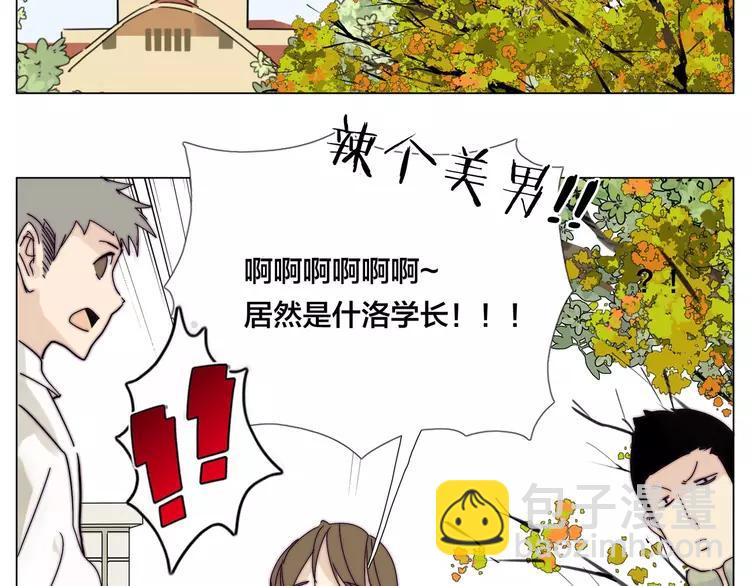 第69话 黏人的犬系男友(1/2)-第76话