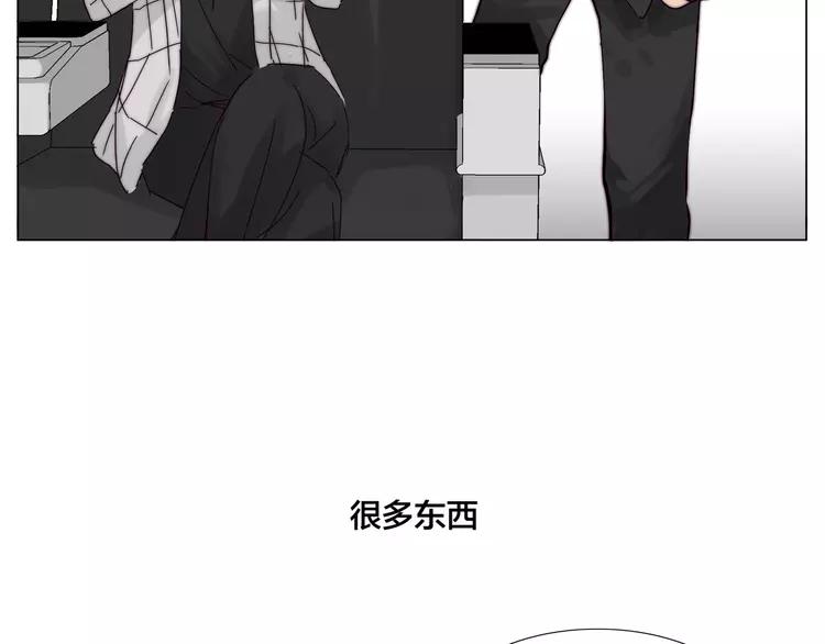 第69话 黏人的犬系男友(1/2)-第76话