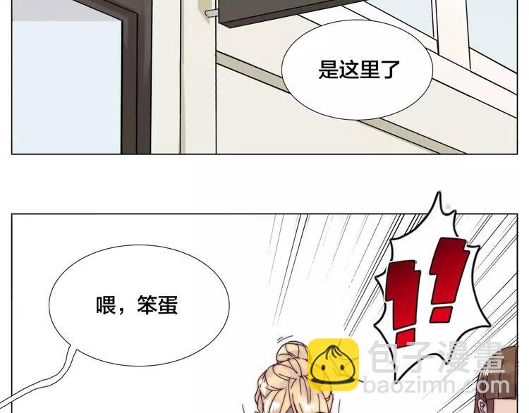 第69话 黏人的犬系男友(1/2)-第76话