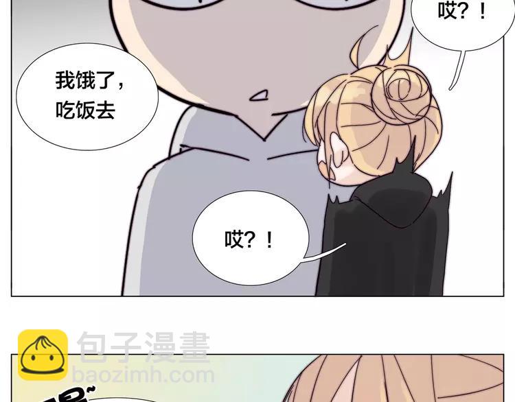 第69话 黏人的犬系男友(1/2)-第76话