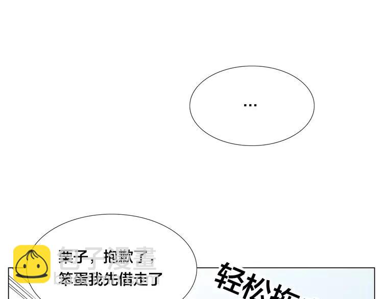 第69话 黏人的犬系男友(1/2)-第76话