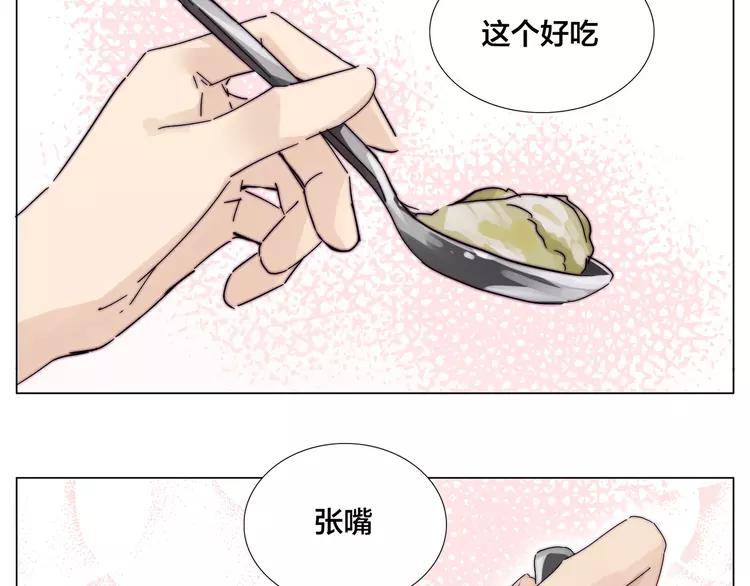 第69话 黏人的犬系男友(1/2)-第76话