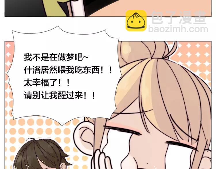 第69话 黏人的犬系男友(1/2)-第76话
