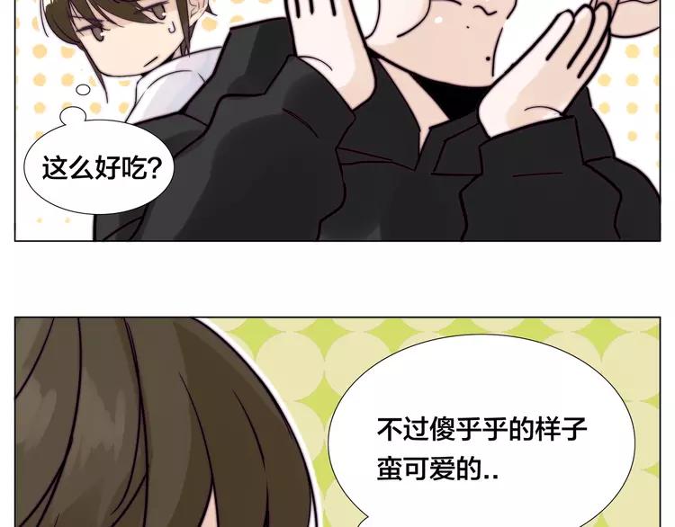 第69话 黏人的犬系男友(1/2)-第76话