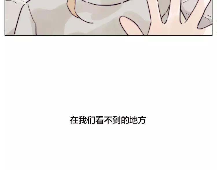 第69话 黏人的犬系男友(1/2)-第76话