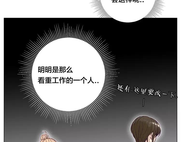 第71话 拥有你 追赶你(1/2)-第78话