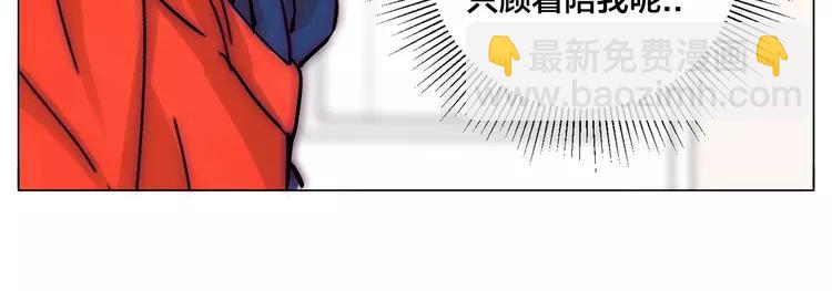 第71话 拥有你 追赶你(1/2)-第78话
