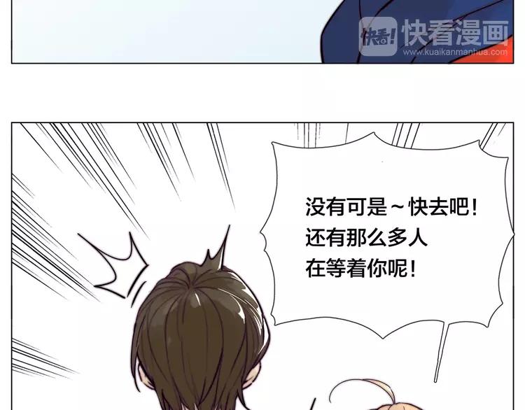 第71话 拥有你 追赶你(1/2)-第78话
