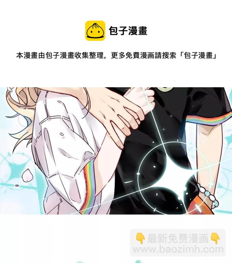 第72话 秘密基地(1/2)-第80话