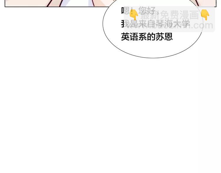 第72话 秘密基地(1/2)-第80话