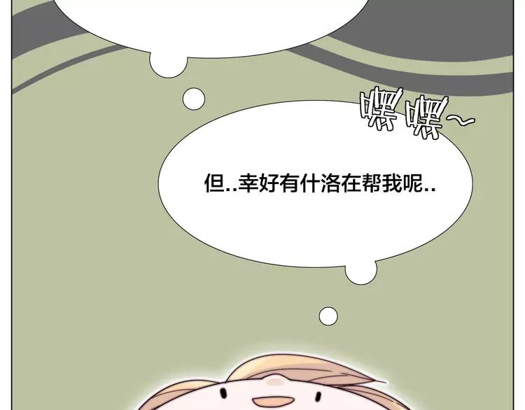第72话 秘密基地(1/2)-第80话
