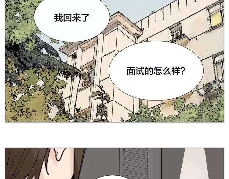 第72话 秘密基地(1/2)-第80话