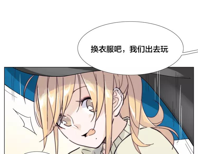 第72话 秘密基地(1/2)-第80话
