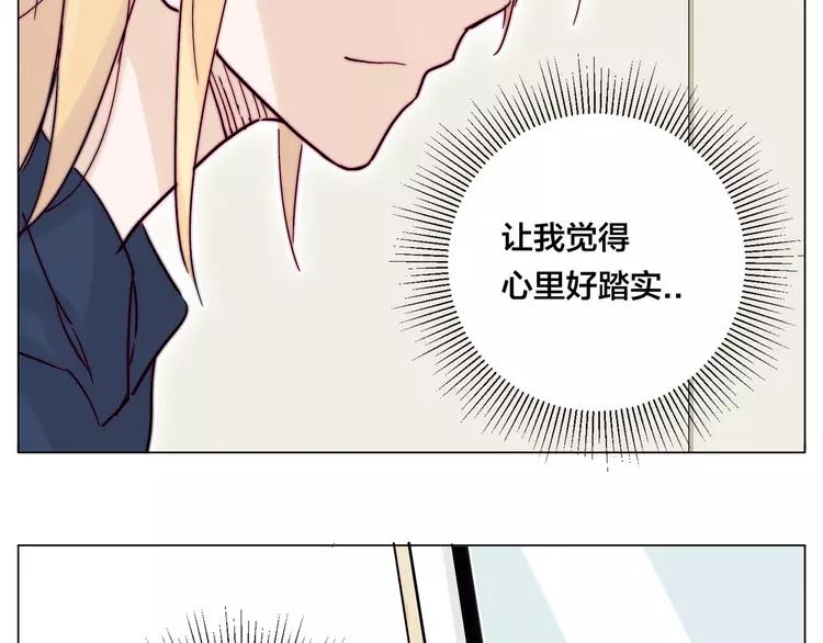 第72话 秘密基地(1/2)-第80话