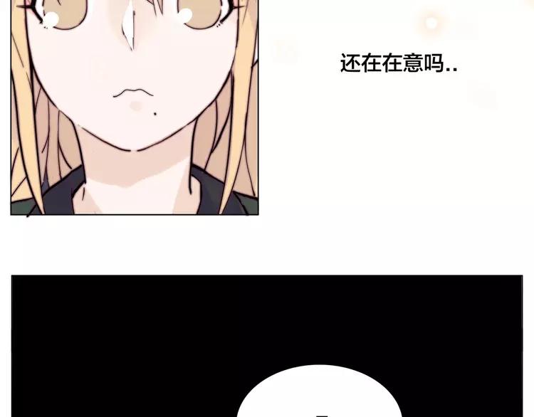 第72话 秘密基地(1/2)-第80话