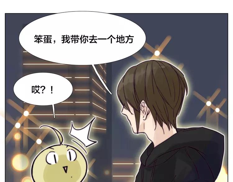 第72话 秘密基地(1/2)-第80话
