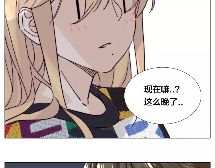 第72话 秘密基地(1/2)-第80话