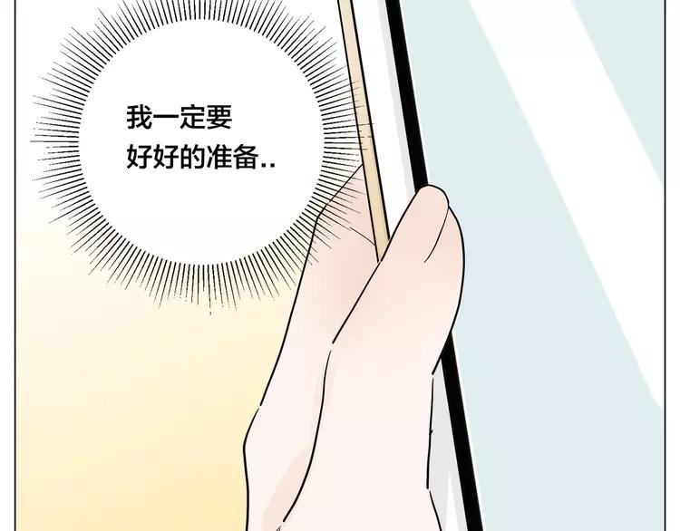 第72话 秘密基地(1/2)-第80话