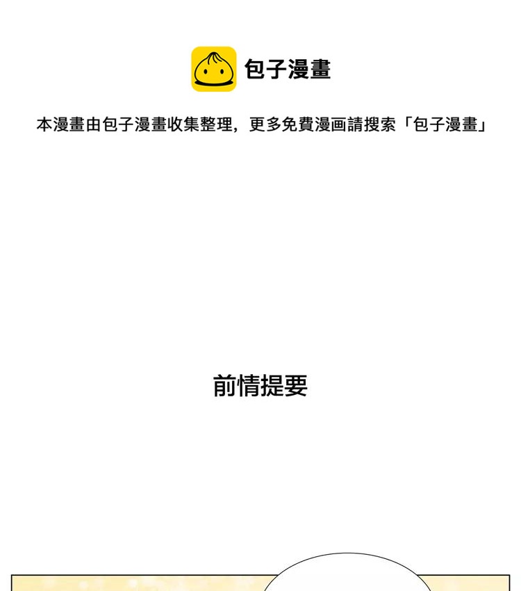 第74话 无声的呵护(1/2)-第82话