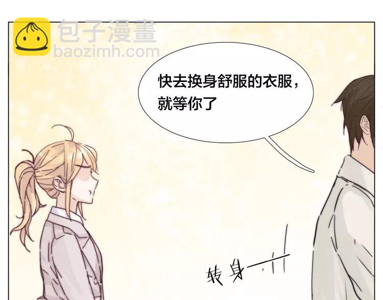 第74话 无声的呵护(1/2)-第82话