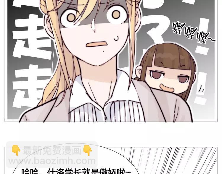 第74话 无声的呵护(1/2)-第82话