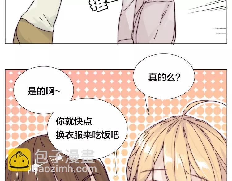 第74话 无声的呵护(1/2)-第82话