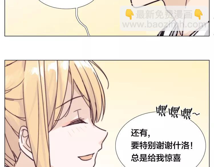 第74话 无声的呵护(1/2)-第82话