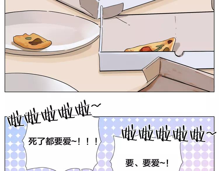 第74话 无声的呵护(1/2)-第82话