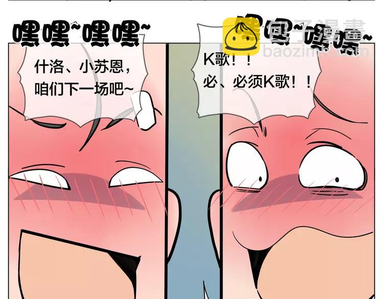 第74话 无声的呵护(1/2)-第82话