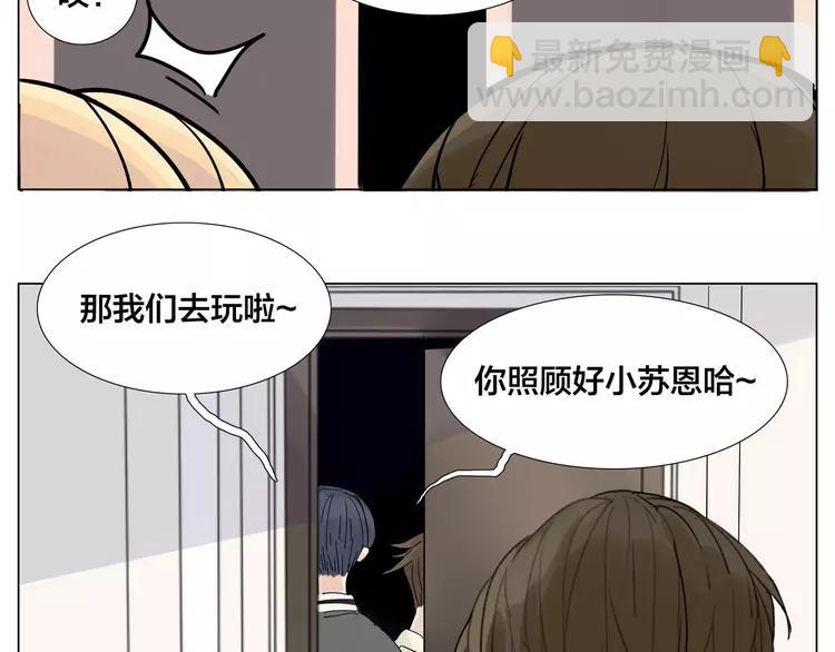 第74话 无声的呵护(1/2)-第82话