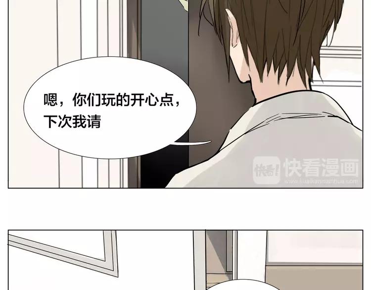 第74话 无声的呵护(1/2)-第82话
