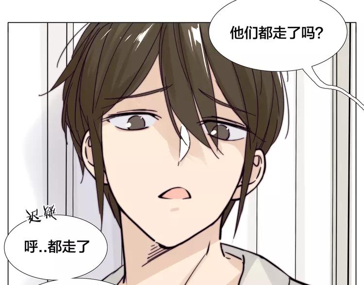 第74话 无声的呵护(1/2)-第82话