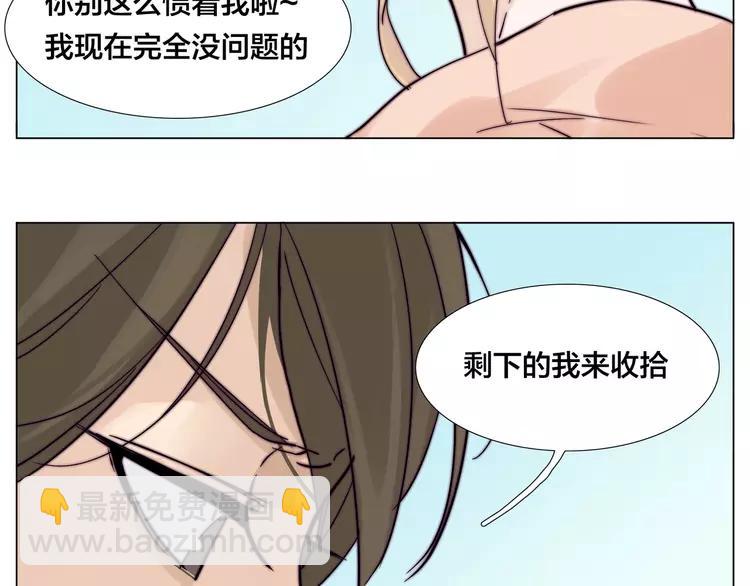 第74话 无声的呵护(1/2)-第82话