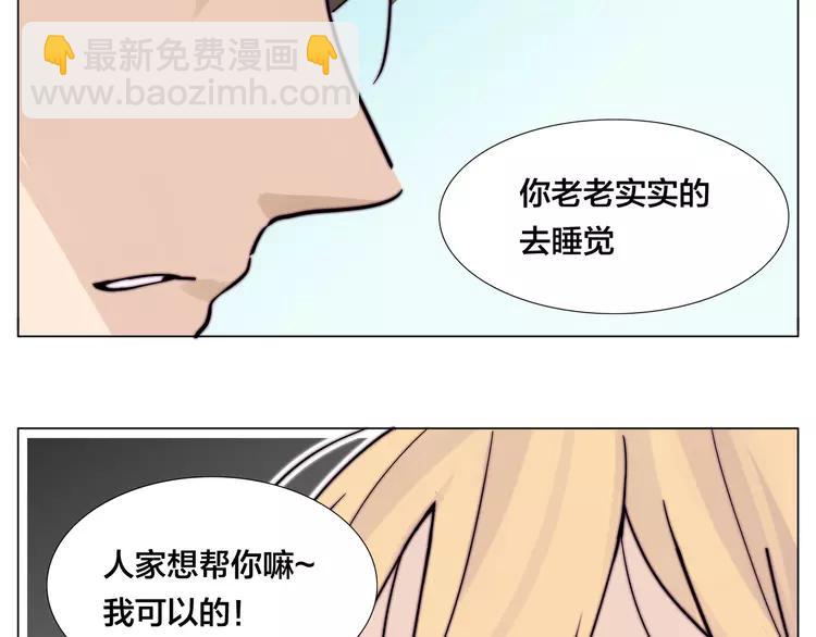 第74话 无声的呵护(1/2)-第82话