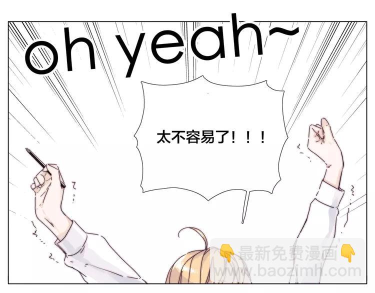 第76话 没有工作 只有你(1/2)-第84话