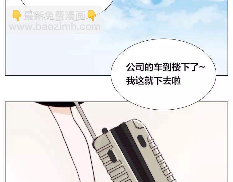 第76话 没有工作 只有你(1/2)-第84话