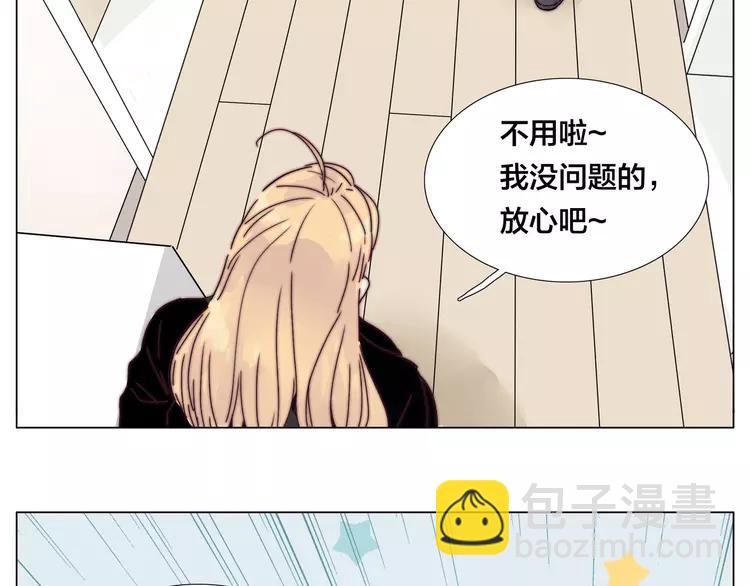 第76话 没有工作 只有你(1/2)-第84话