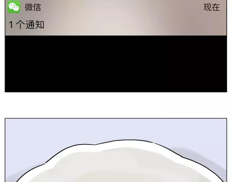 第76话 没有工作 只有你(1/2)-第84话