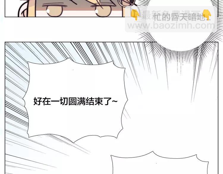 第76话 没有工作 只有你(1/2)-第84话