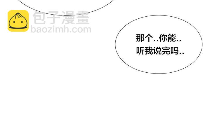 第76话 没有工作 只有你(1/2)-第84话